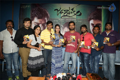 jagannatakam movie audio launch,pradeep nandan,ajay  'జగన్నాటకం' మూవీ ఆడియో లాంచ్..!